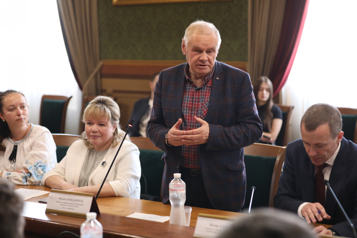 Фото із круглого столу