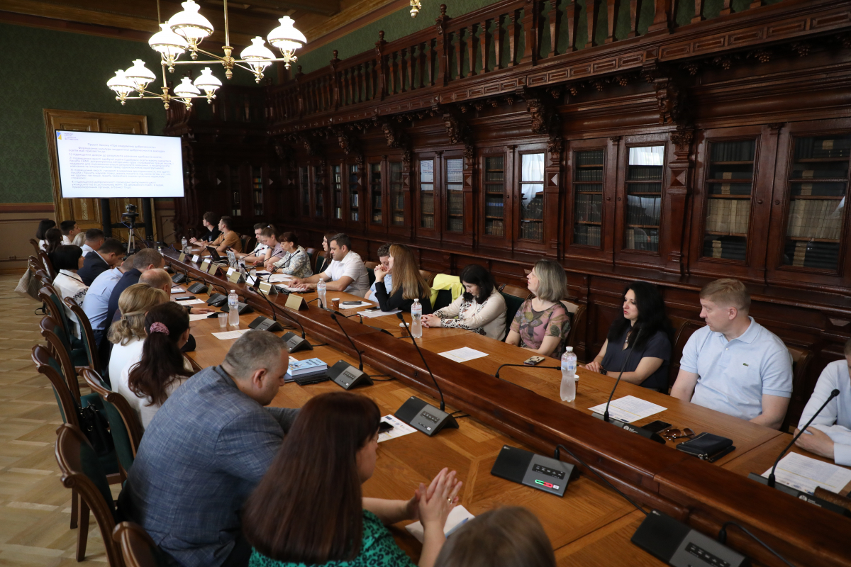 Фото із круглого столу