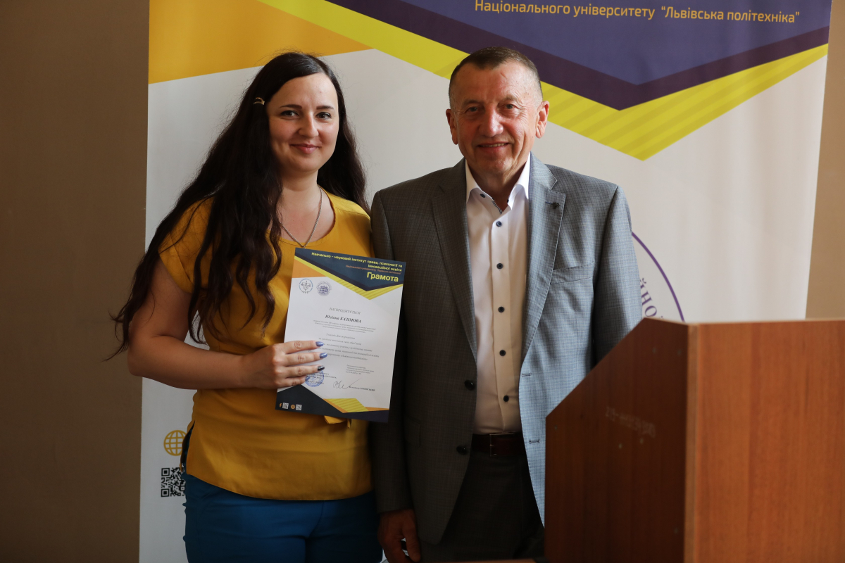 Фото із заходу