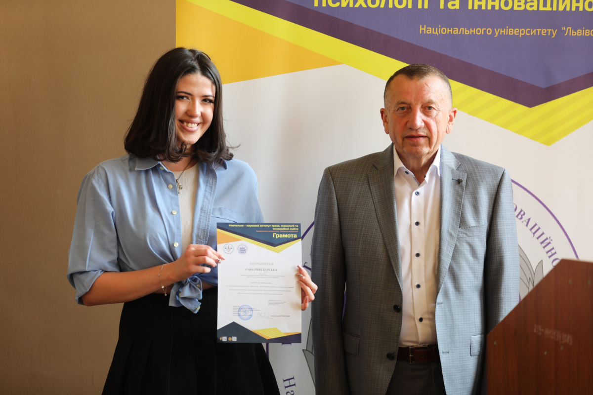 Фото із заходу