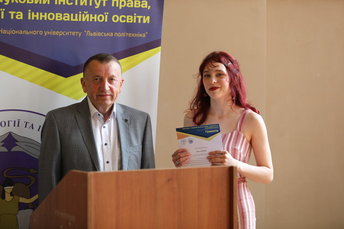 Фото із заходу