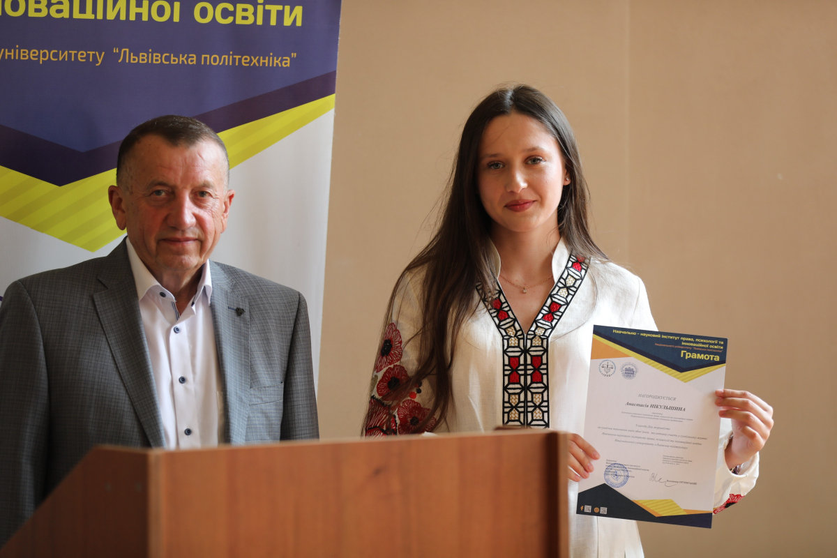 Фото із заходу