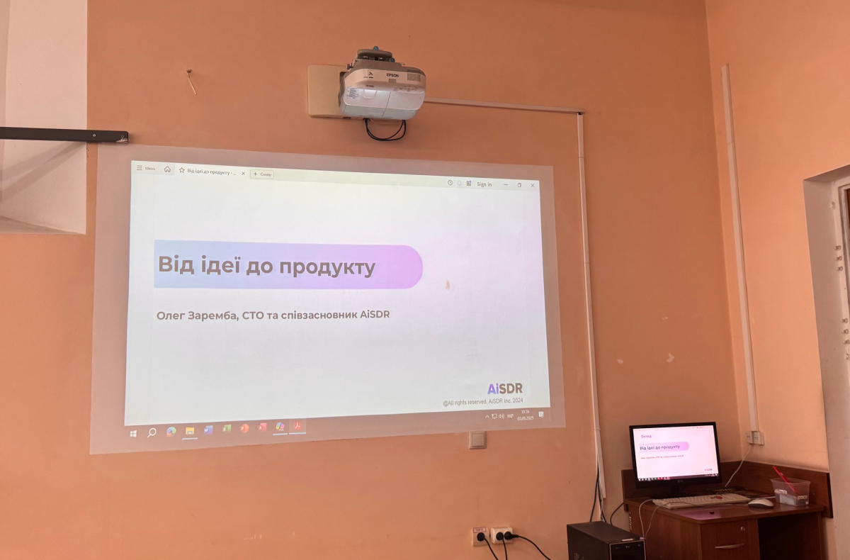 Фото із зустрічі