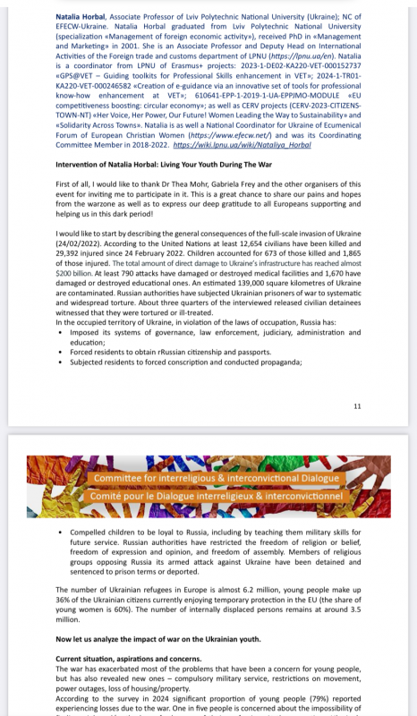 Скріншот з онлайн-заходу