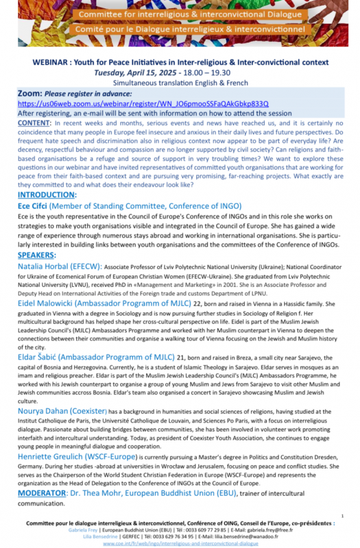 Скріншот з онлайн-заходу