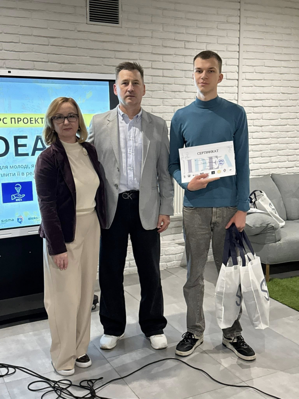 Фото із заходу проєкту