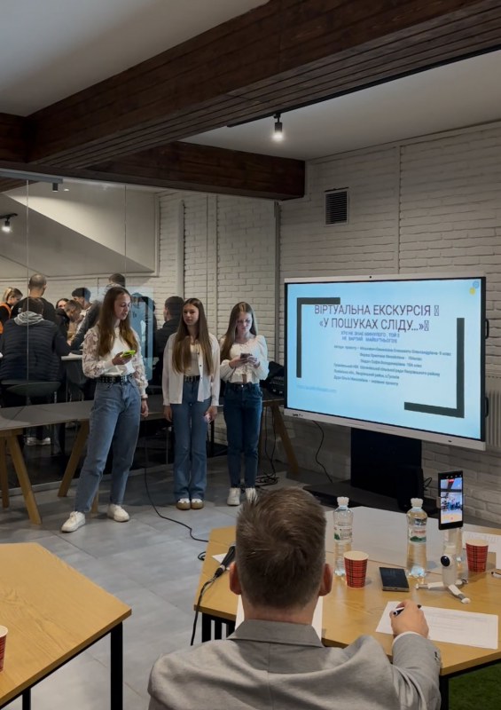 Фото із заходу проєкту