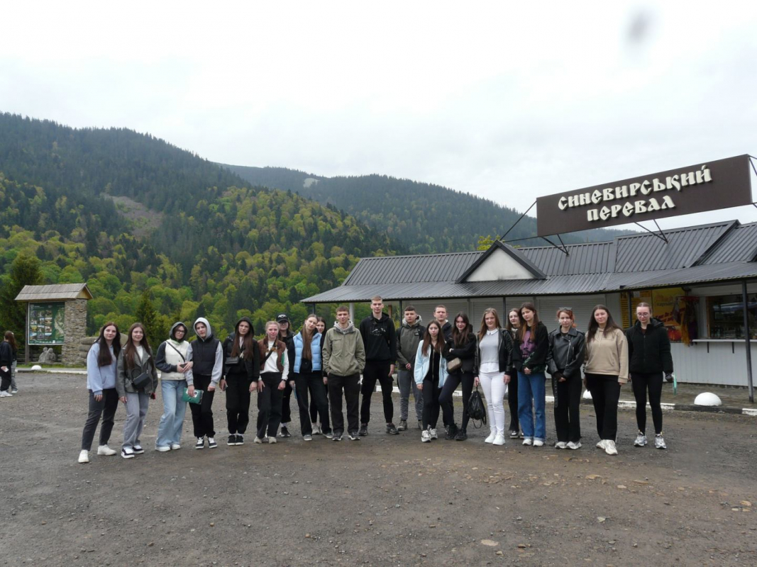 Фото із практики