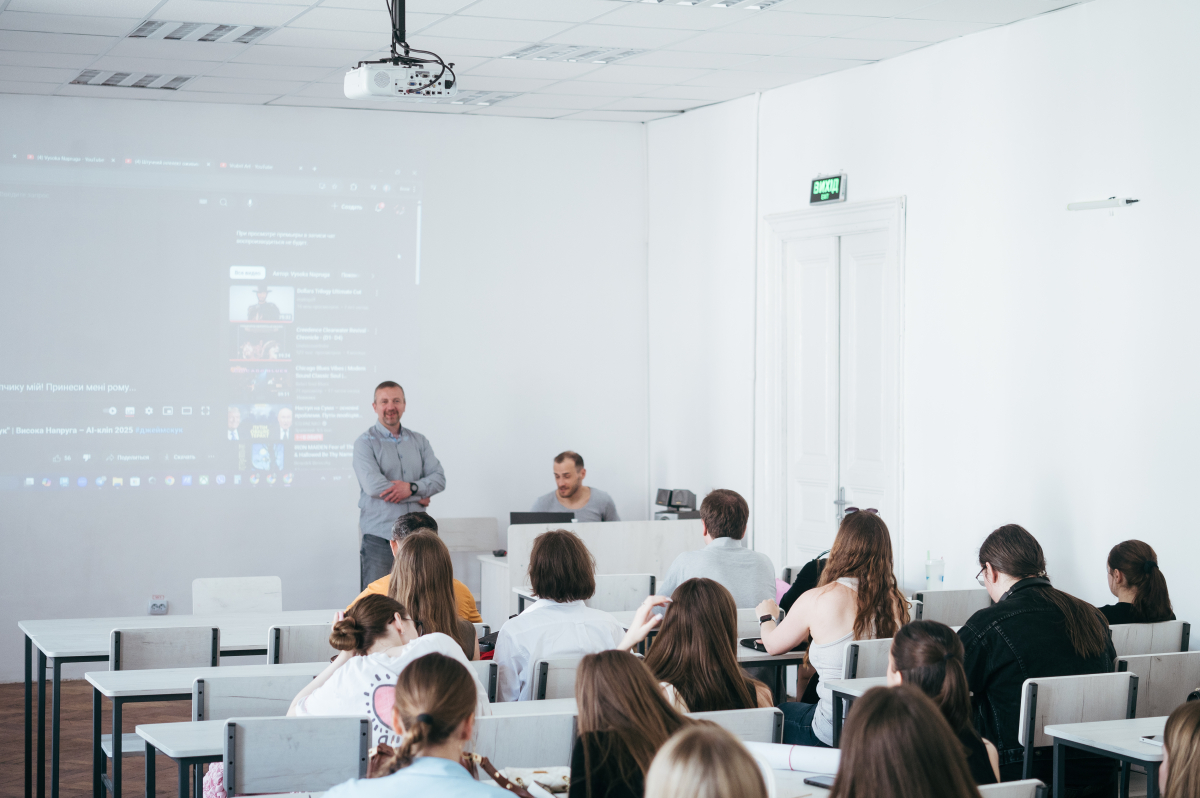 Фото з лекції