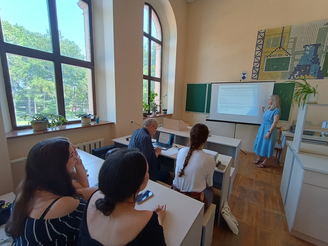 Фото із семінару