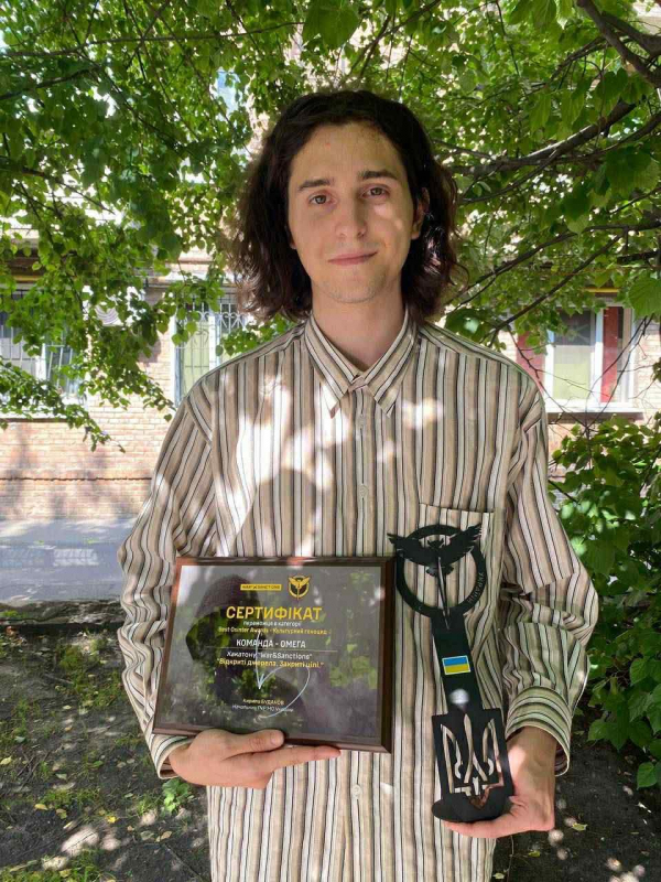 Фото з нагородження переможців конкурсу