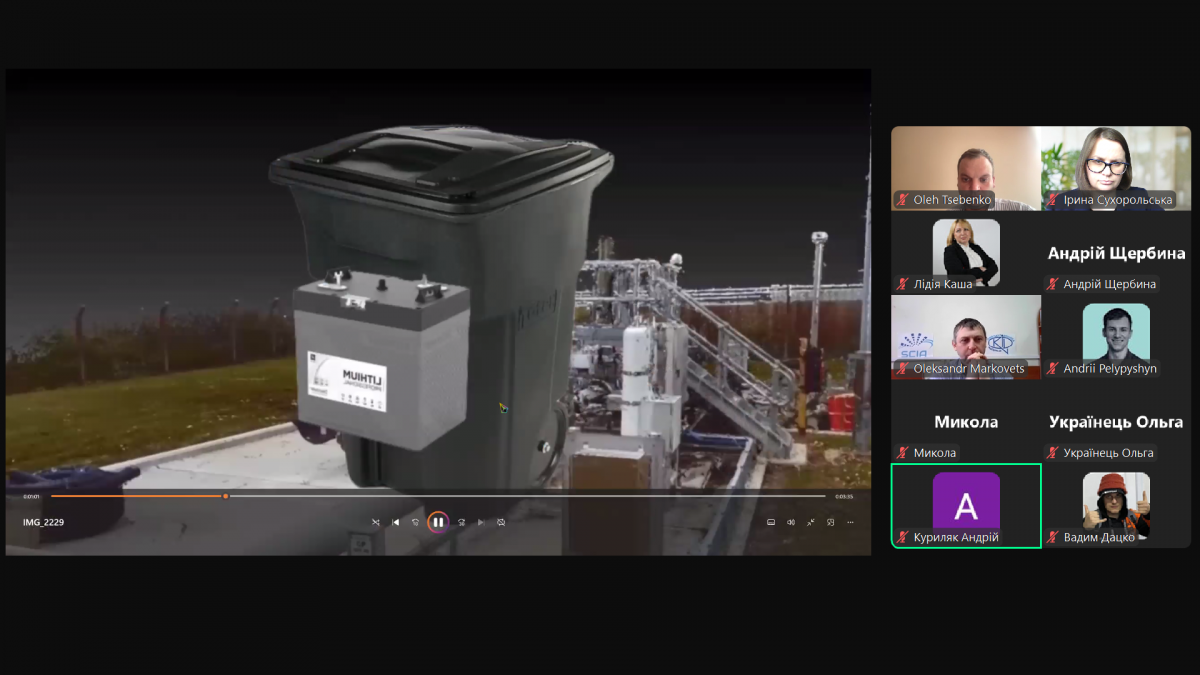 Скріншот з онлайн-хакатону