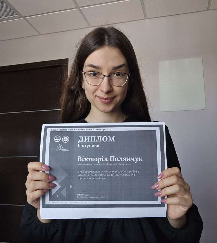 Переможниця конкурсу