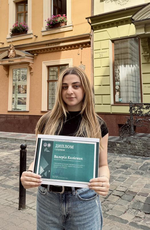 Переможниця конкурсу