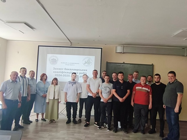 Фото із захисту робіт