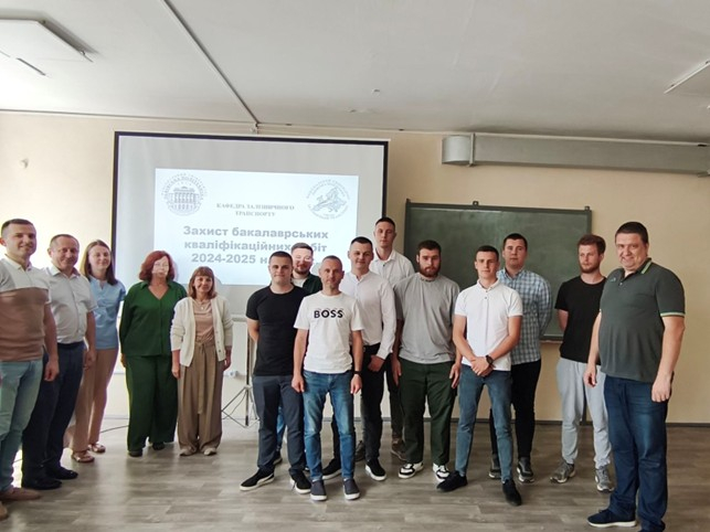 Фото із захисту робіт