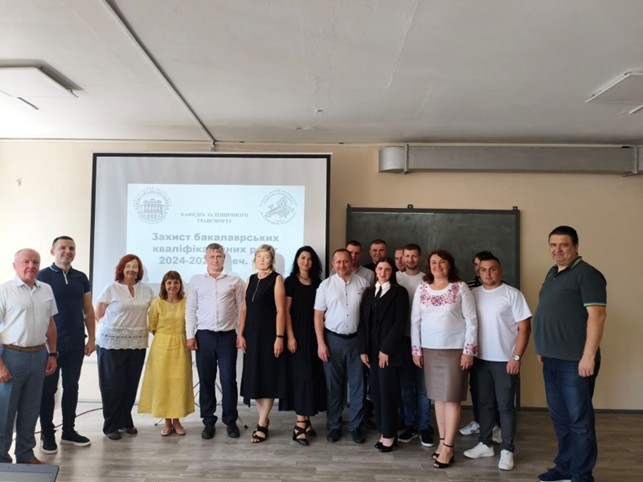 Фото із захисту робіт