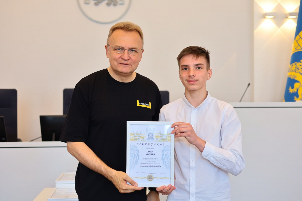 Фото з нагородження переможців