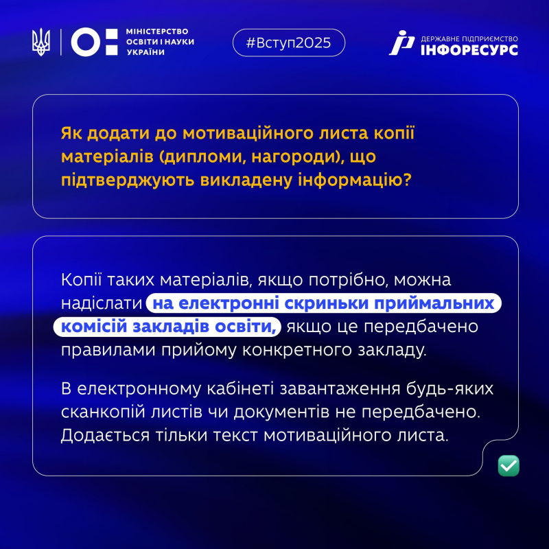 Інфографіка