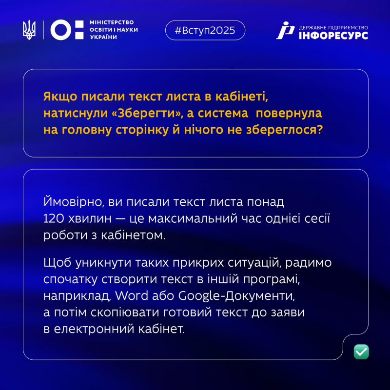 Інфографіка