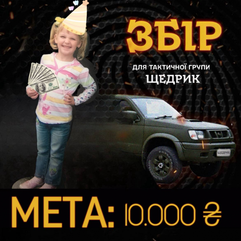 Анастасія Гірняк з колегами