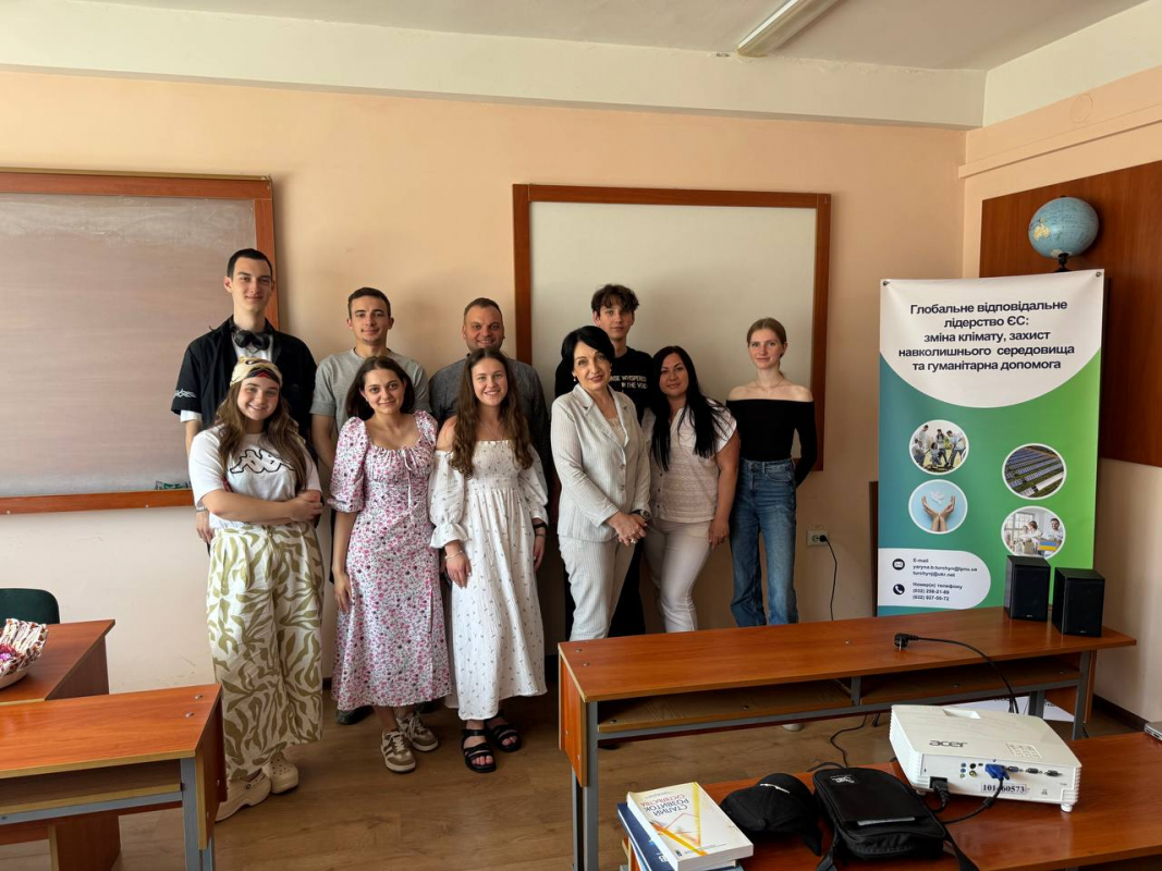 Фото з конкурсу