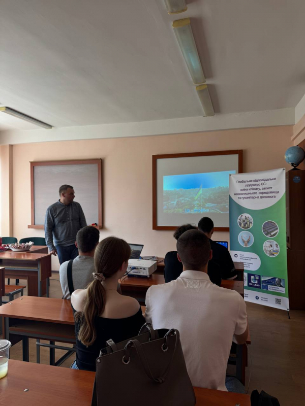 Фото з конкурсу