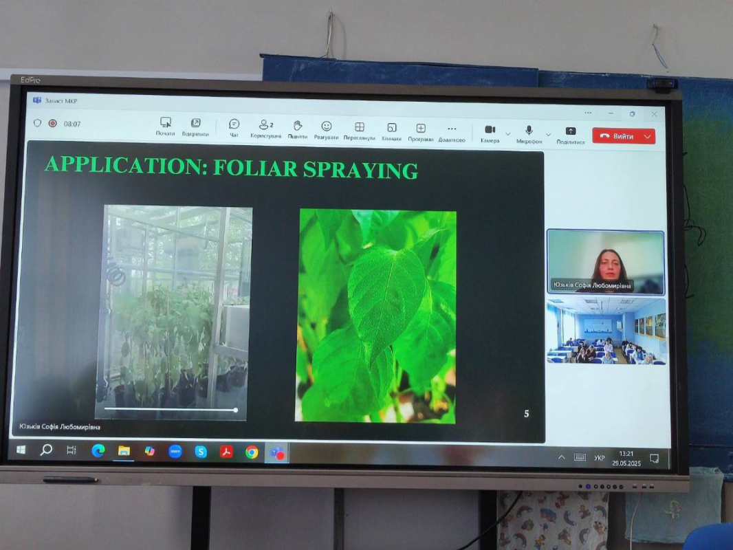 Фото із захисту робіт