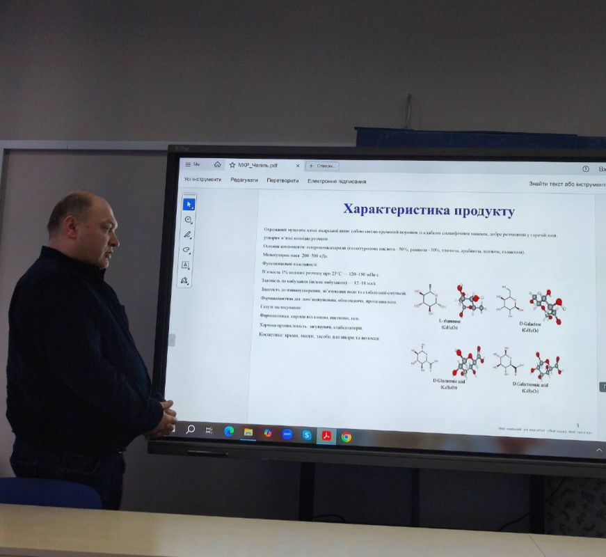 Фото із захисту робіт