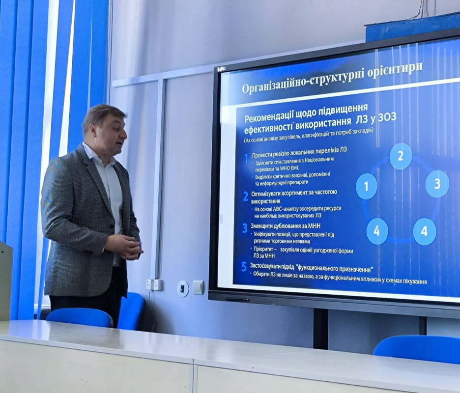 Фото із захисту робіт