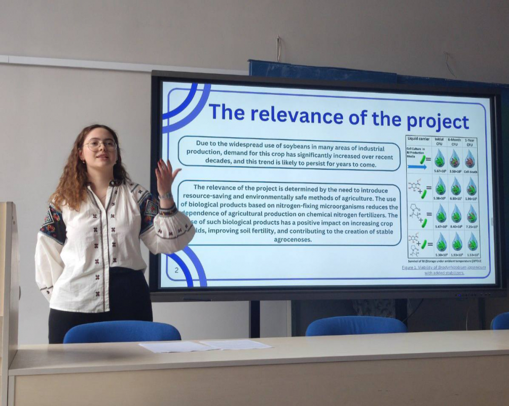 Фото із захисту робіт