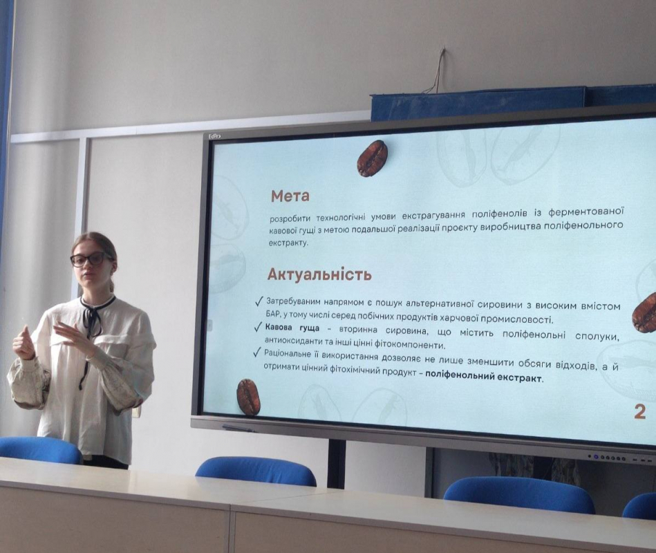 Фото із захисту робіт