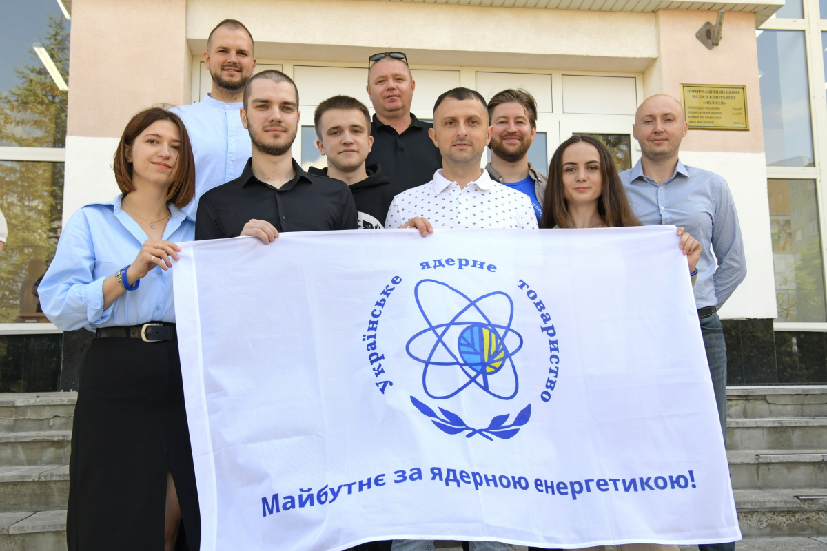 Фото із форуму