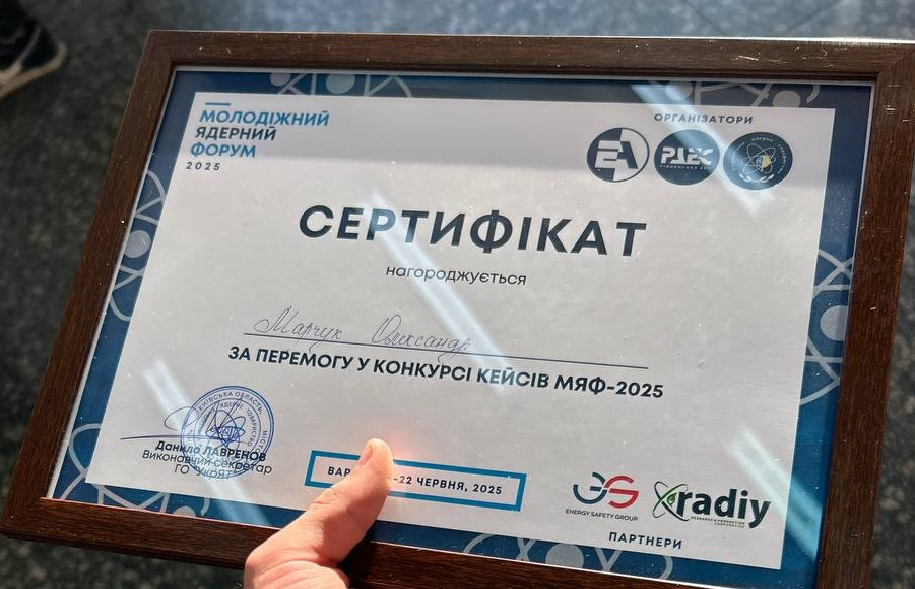 Фото із форуму