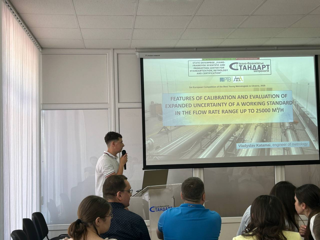 Фото з конкурсу