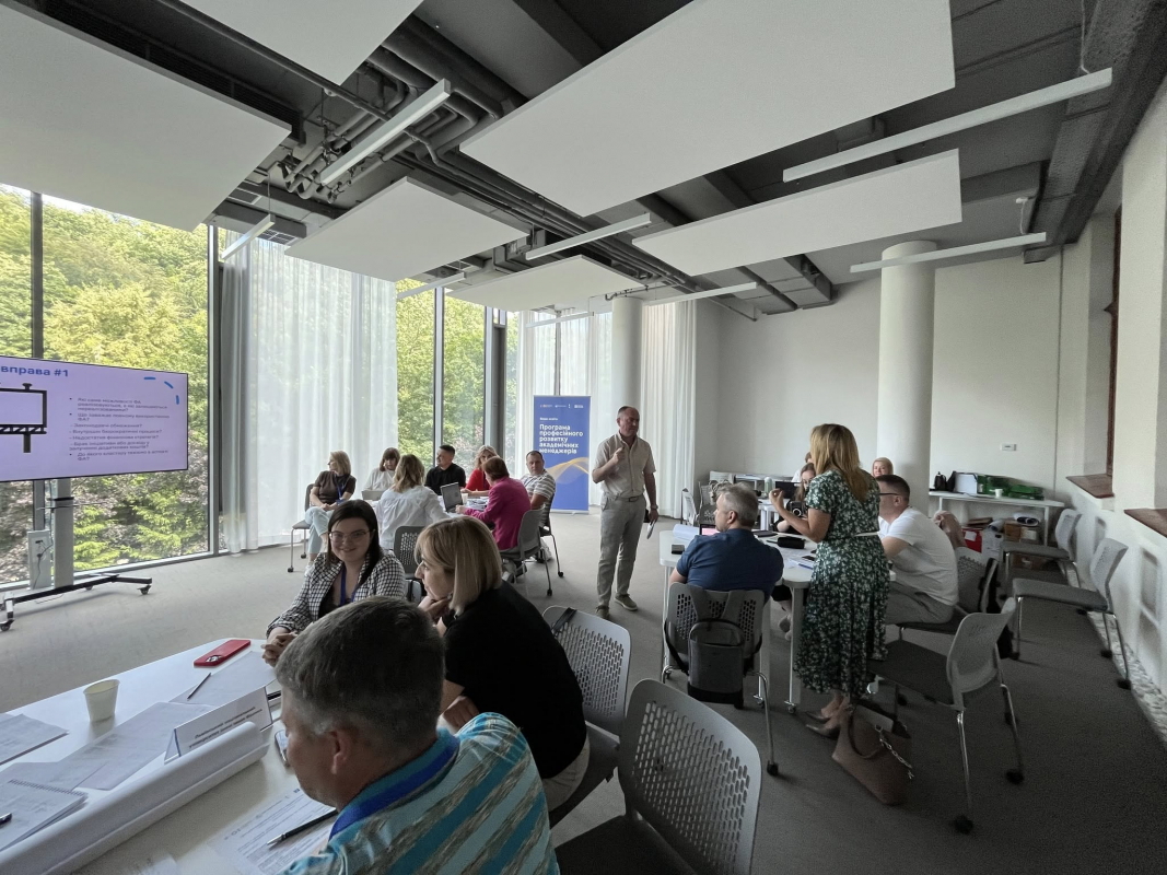 Фото із заходу програми