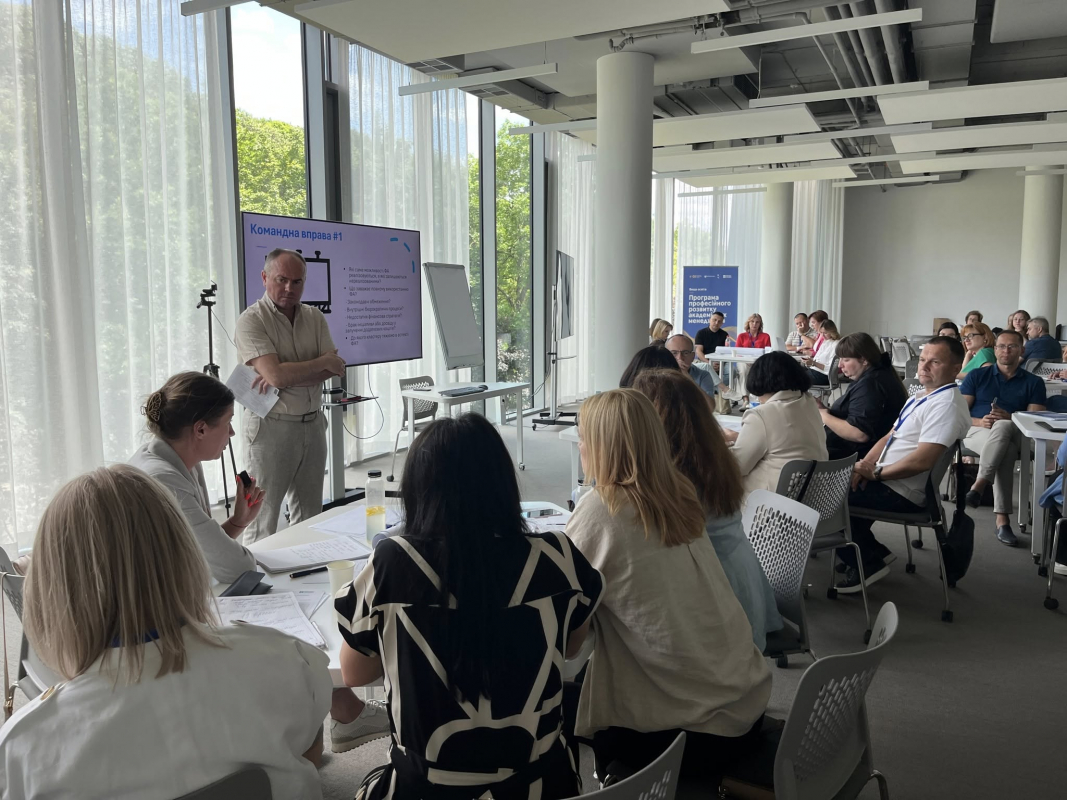 Фото із заходу програми