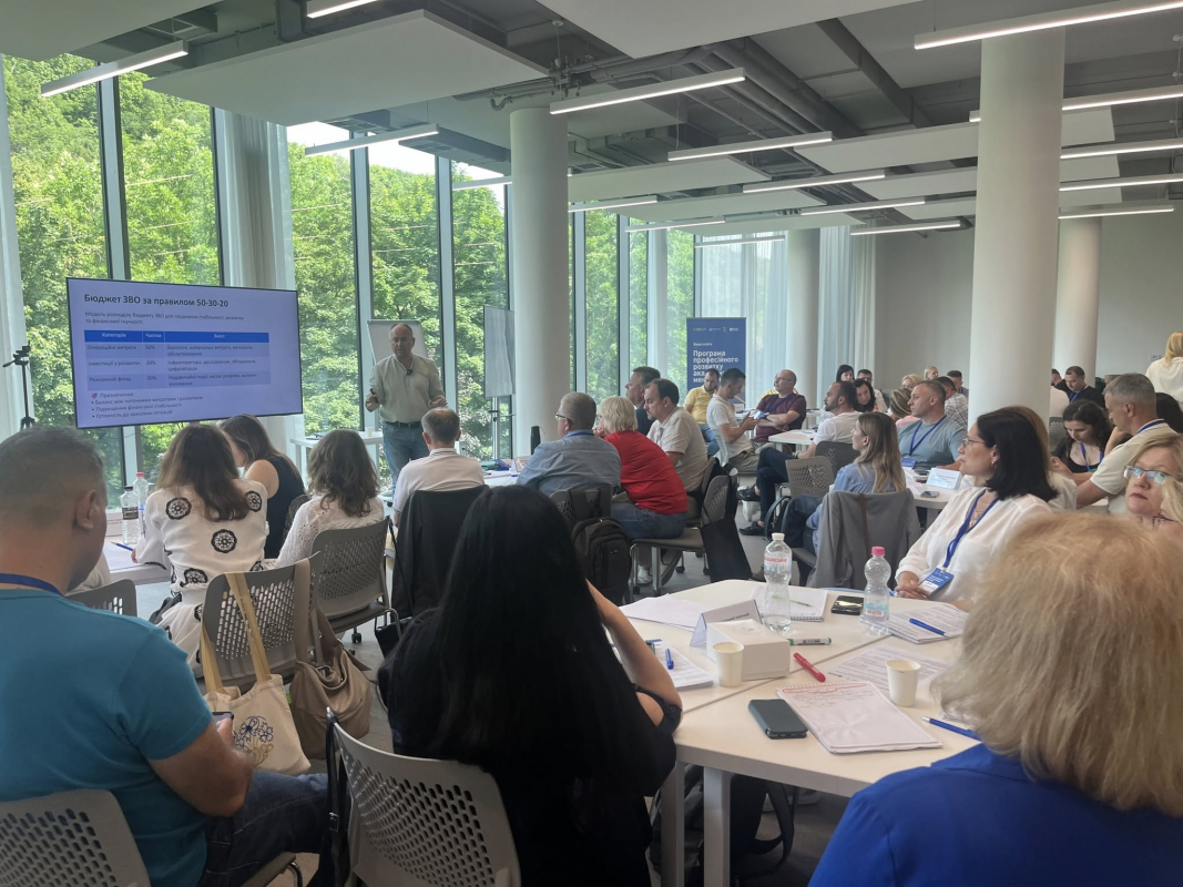 Фото із заходу програми