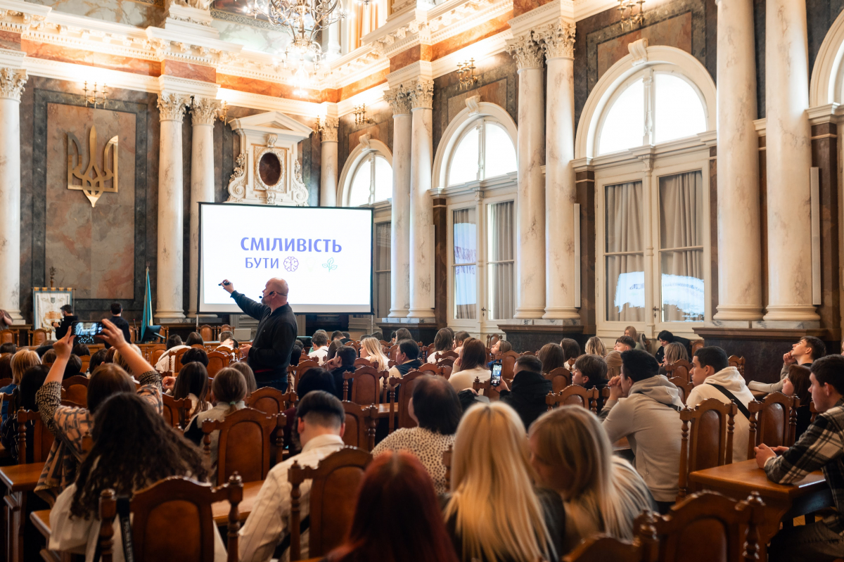 Фото із заходу у Львівській політехніці