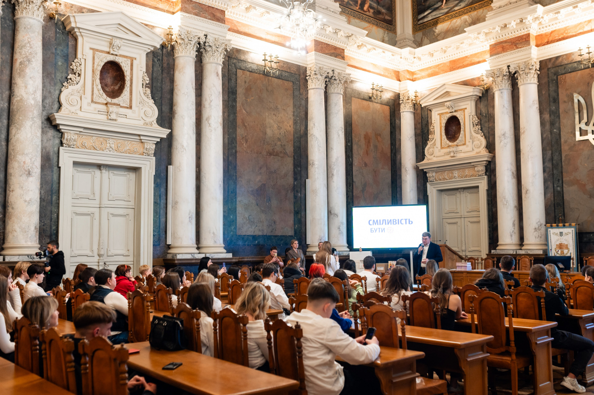 Фото із заходу у Львівській політехніці