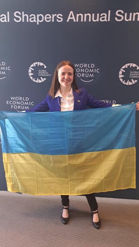 Фото із саміту