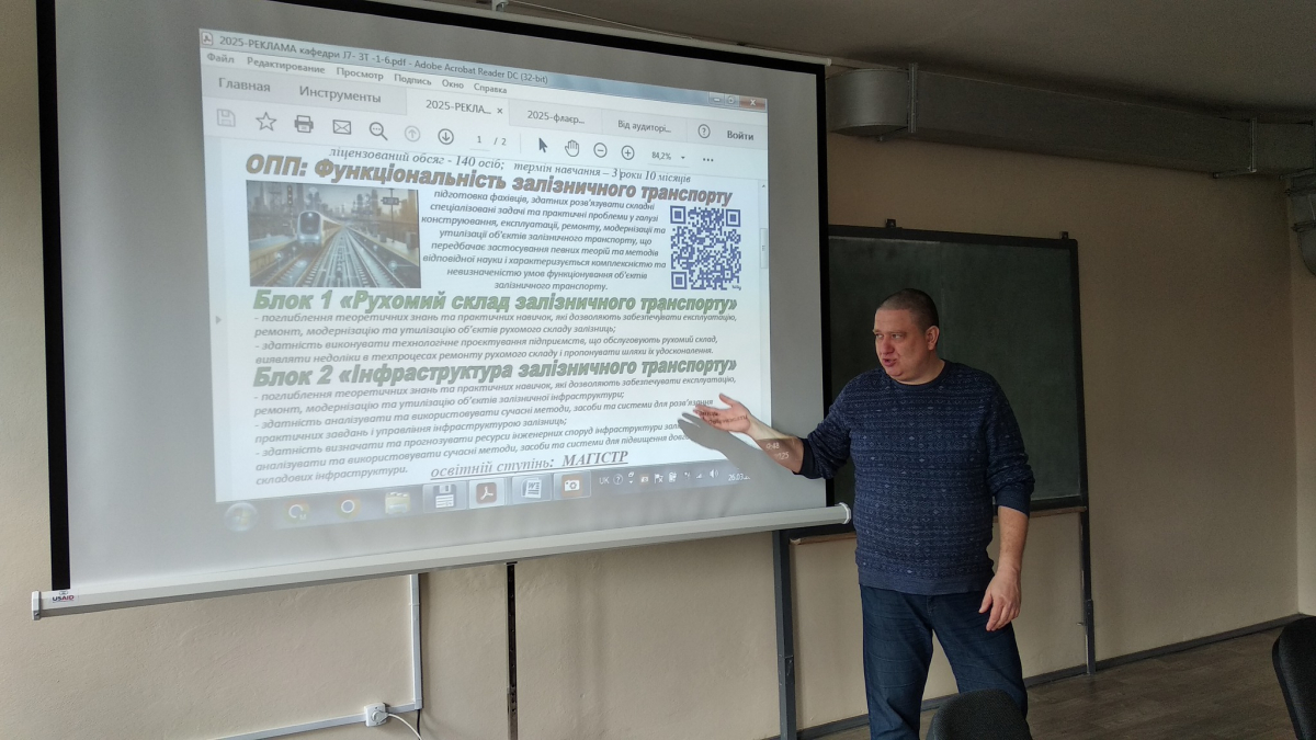 На кафедрі ЗТ