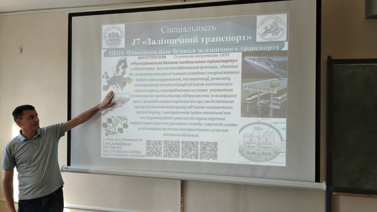 На кафедрі ЗТ