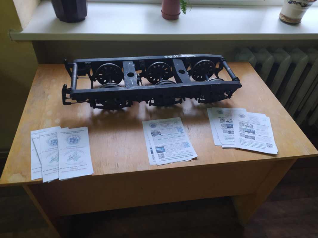 На кафедрі ЗТ