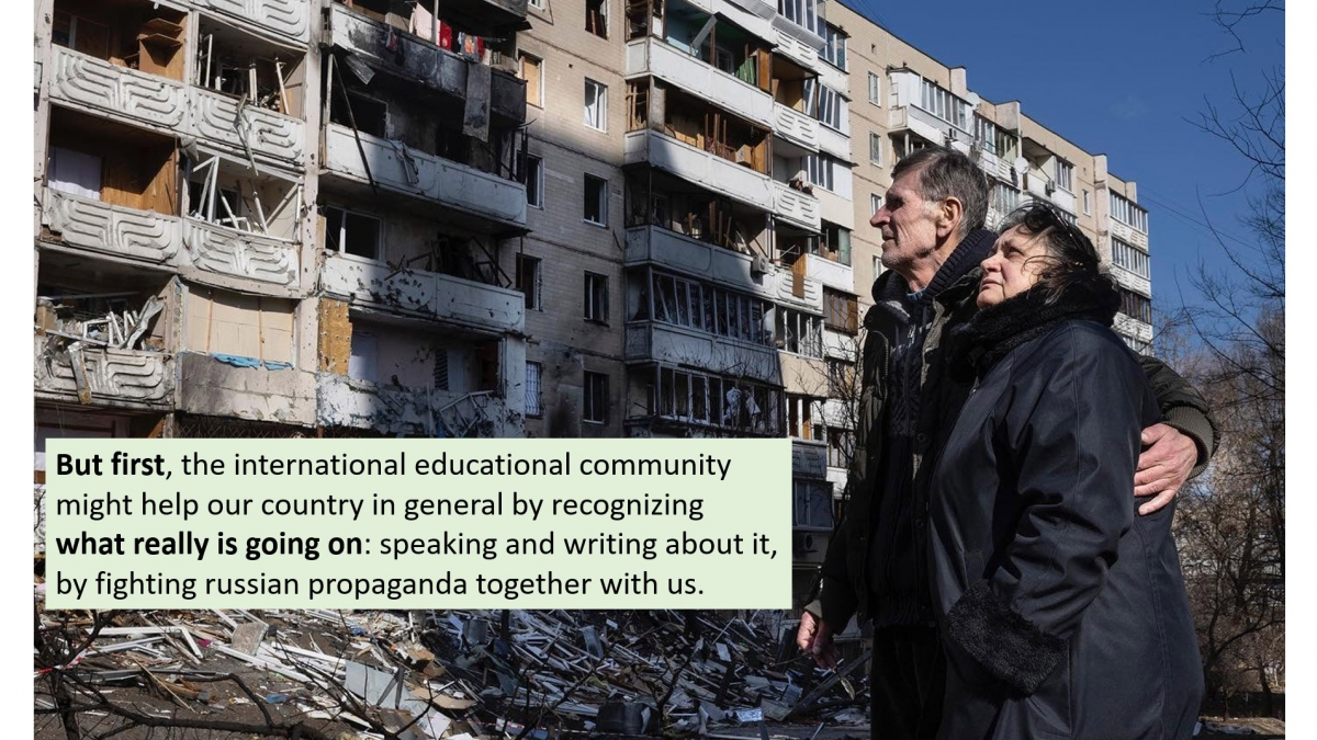 Скріншот з онлайн-лекції