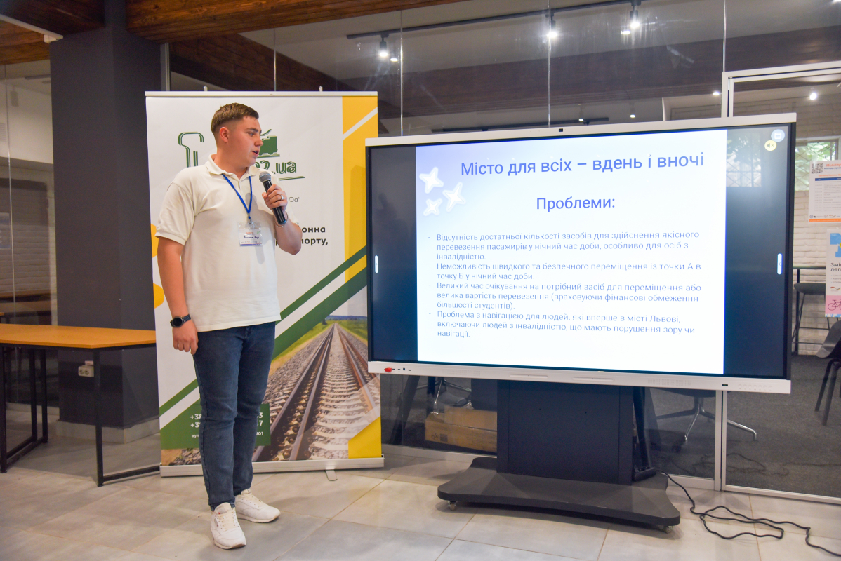 Фото з хакатону