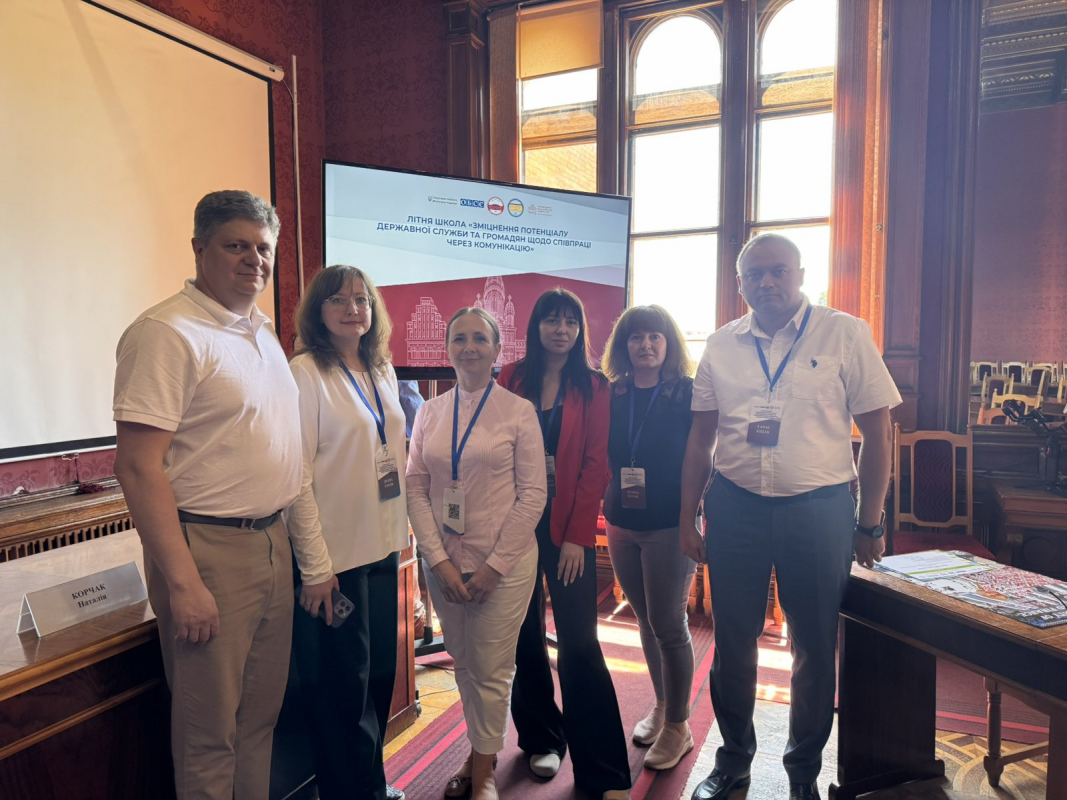 Фото з Літньої школи