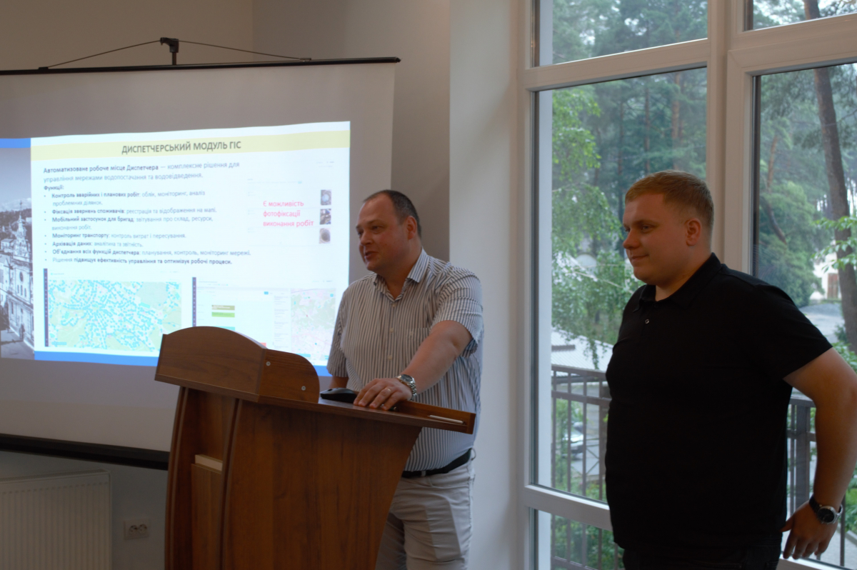 Фото із круглого столу