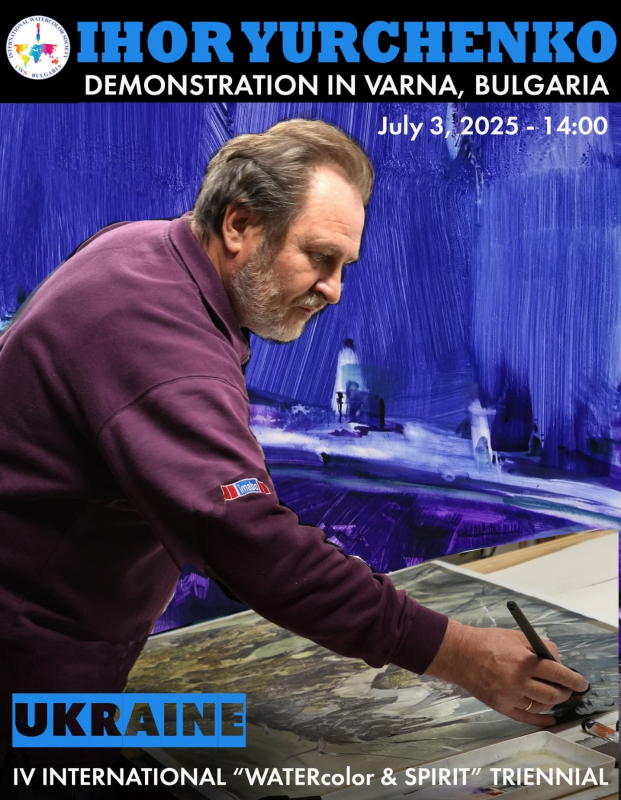 Фото із заходу в Болгарії