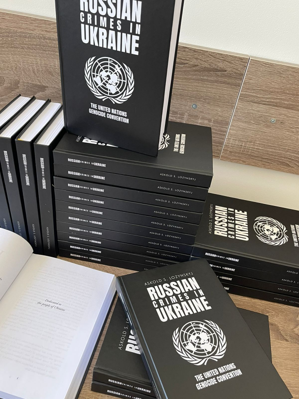 Книги від Аскольда Лозинського